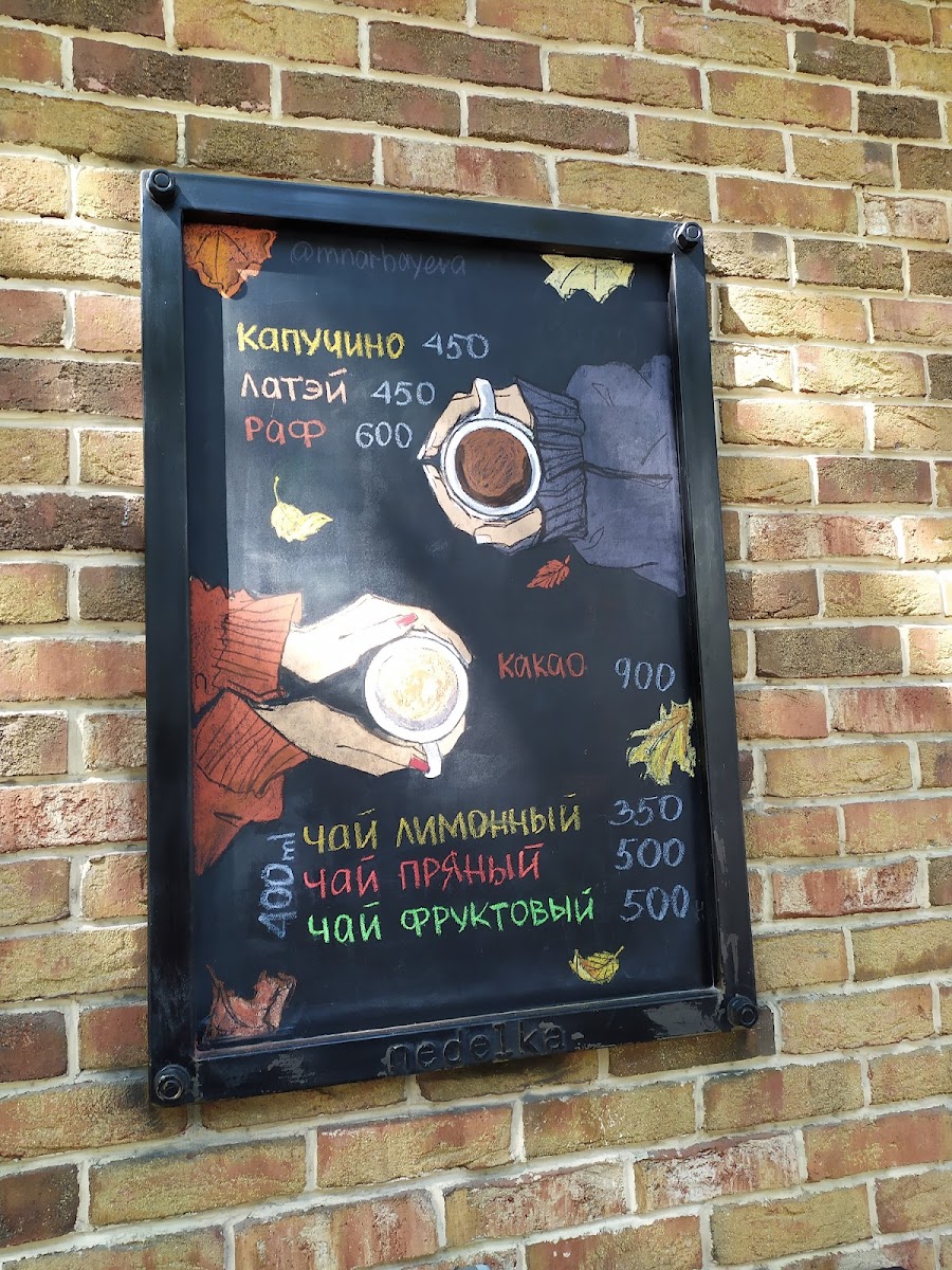 Menu - Nedelka photo 10