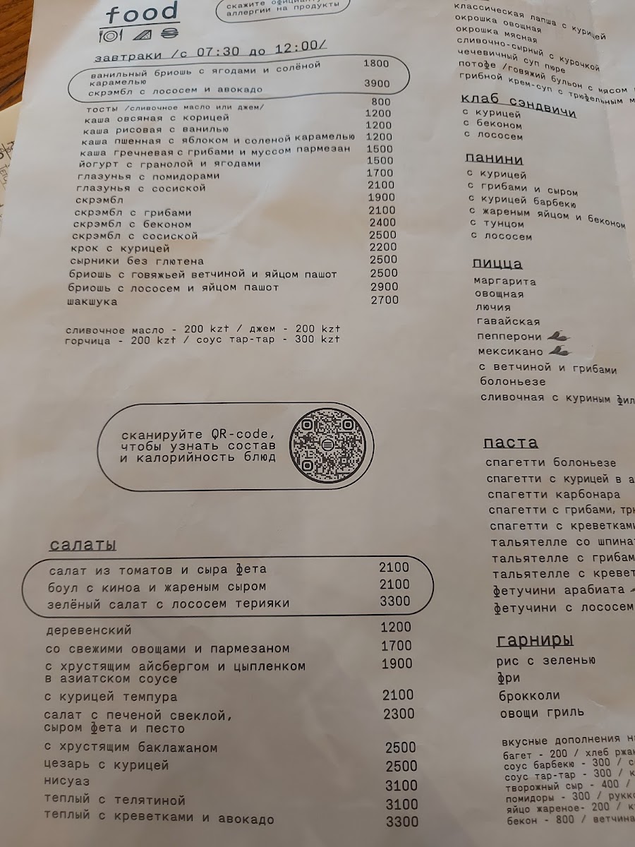 Menu - Nedelka photo 2