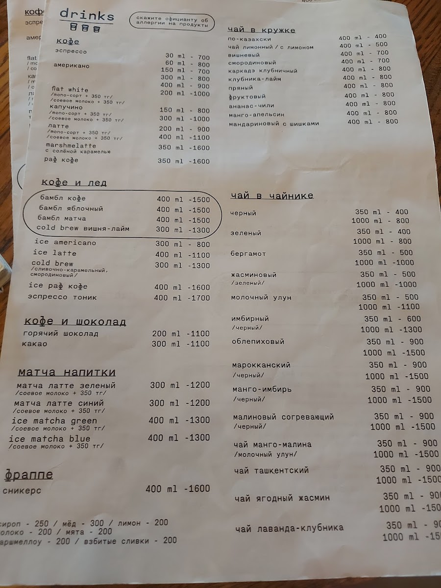 Menu - Nedelka photo 3
