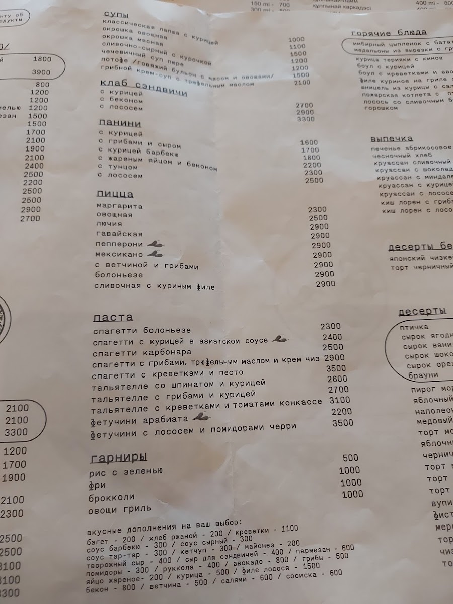 Menu - Nedelka photo 4